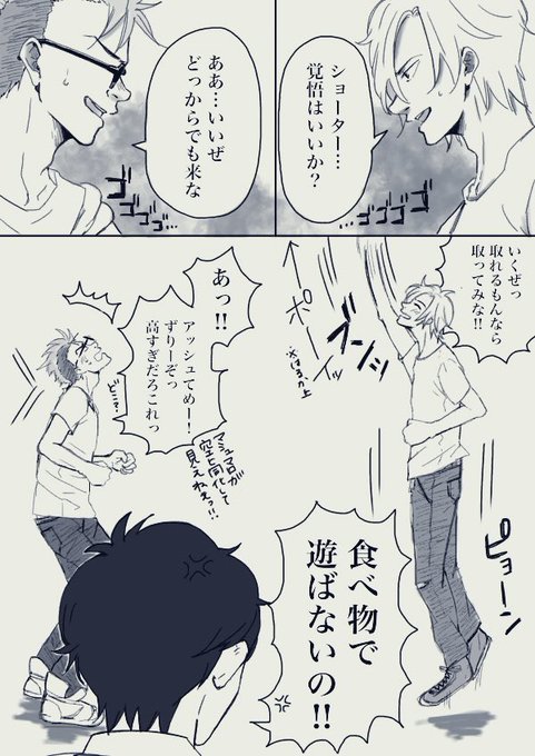 半吉 チョロ吉 Hankichi002 さんのマンガ一覧 いいね順 2ページ ツイコミ 仮 半吉 チョロ吉 Hankichi002 さんのマンガ一覧 いいね順 2ページ ツイコミ 仮