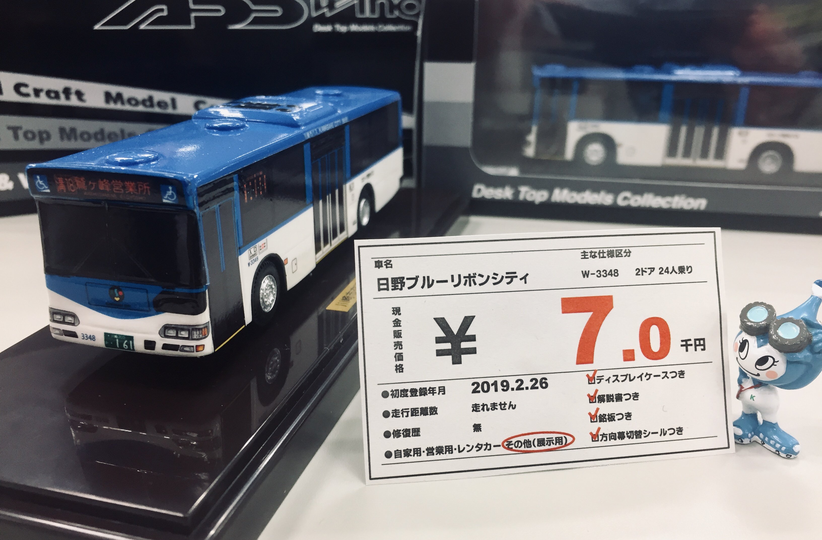 川崎市交通局 on X: 川崎市交通局 on X: