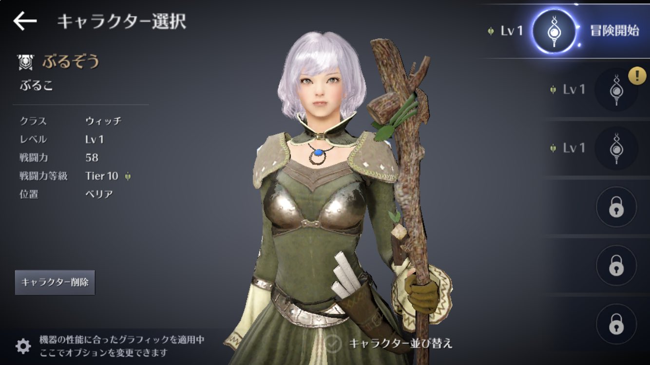 黒い砂漠キャラメイク Twitter Search Twitter
