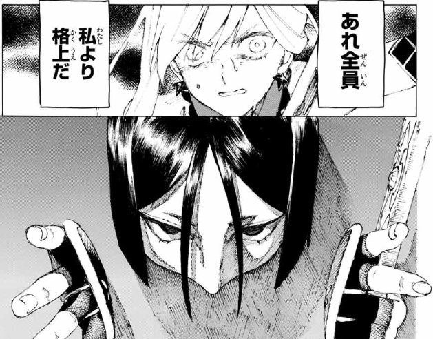 ぐらんどお だ ちゃんねる Fgo على تويتر Epic Of Remnant英霊剣豪七番勝負漫画第3話更新 酒呑頼光との戦闘 このハゲかっこいい T Co Obhptdsfpy Fatego Fgo