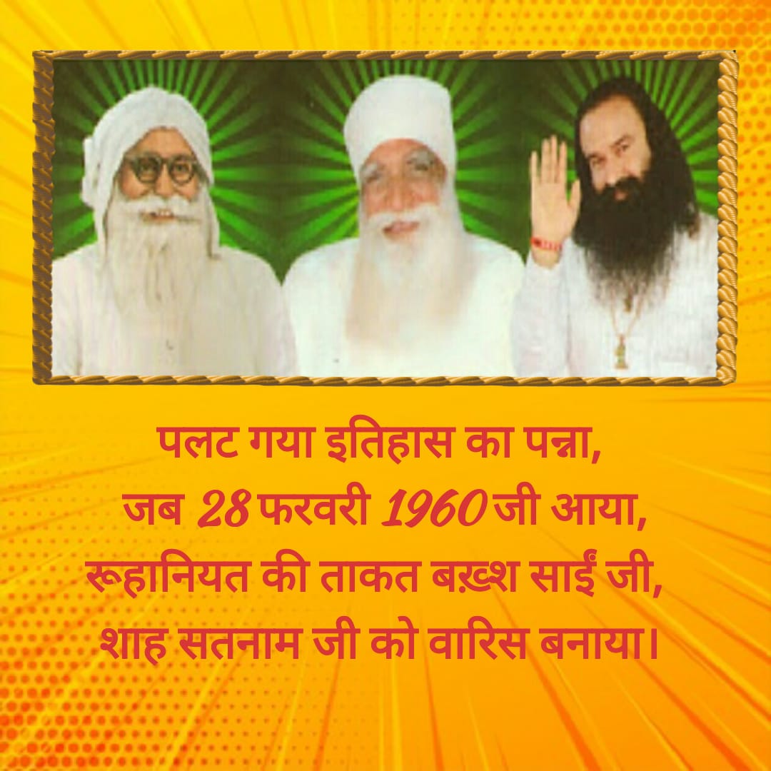 Bhawna Insan tweet media