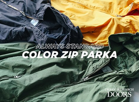 Urban Research Doors Always Standard Color Zip Parka Doors定番人気を誇り 不動のポジションを確立する永久定番アイテム カラージップパーカー をご紹介 Doors 19ss パーカー スプリングアウター T Co Ni0vbqoyhs T Co Urban Research Doors Always Standard Color Zip Parka Doors定番人気を誇り 不動のポジションを確立する永久定番アイテム カラージップパーカー をご紹介 Doors 19ss パーカー スプリングアウター T Co Ni0vbqoyhs T Co