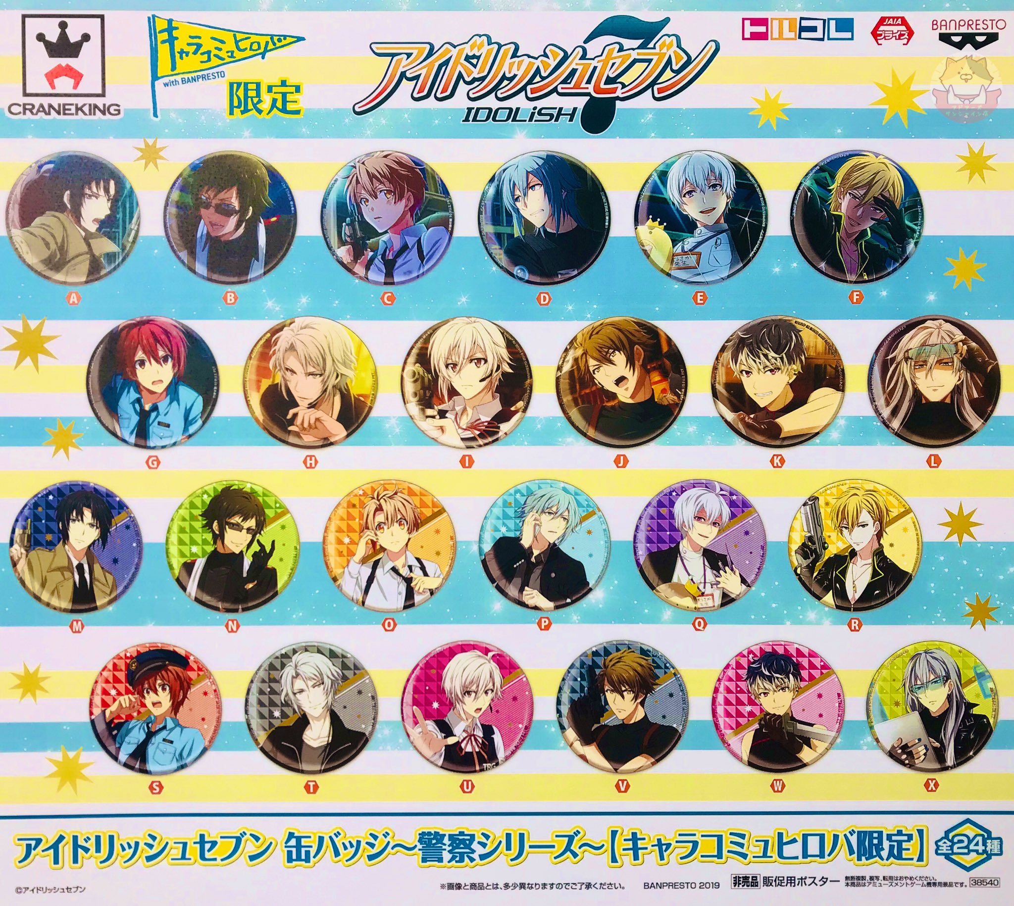 公式】アドアーズサンシャイン店 on X: 
