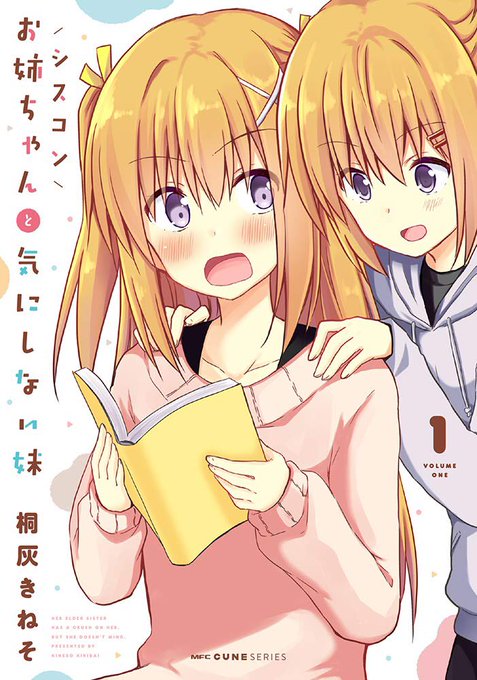 ギャルとオタクはわかりあえないのtwitterイラスト検索結果 古い順 ギャルとオタクはわかりあえないのtwitterイラスト検索結果 古い順