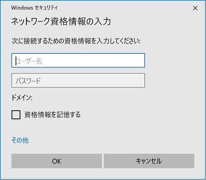 FANKSHPC's tweet photo. Windows Server 2012R2環境で、Windows10クライアントをドメイン参加させると、Sysvol共有やNetlogon共有など重要なアクセスができない。副作用として、グループポリシー展開やVBS実行ができなくなる。 https://t.co/RM8Vx3kJpW https://t.co/2GD7znYX0o