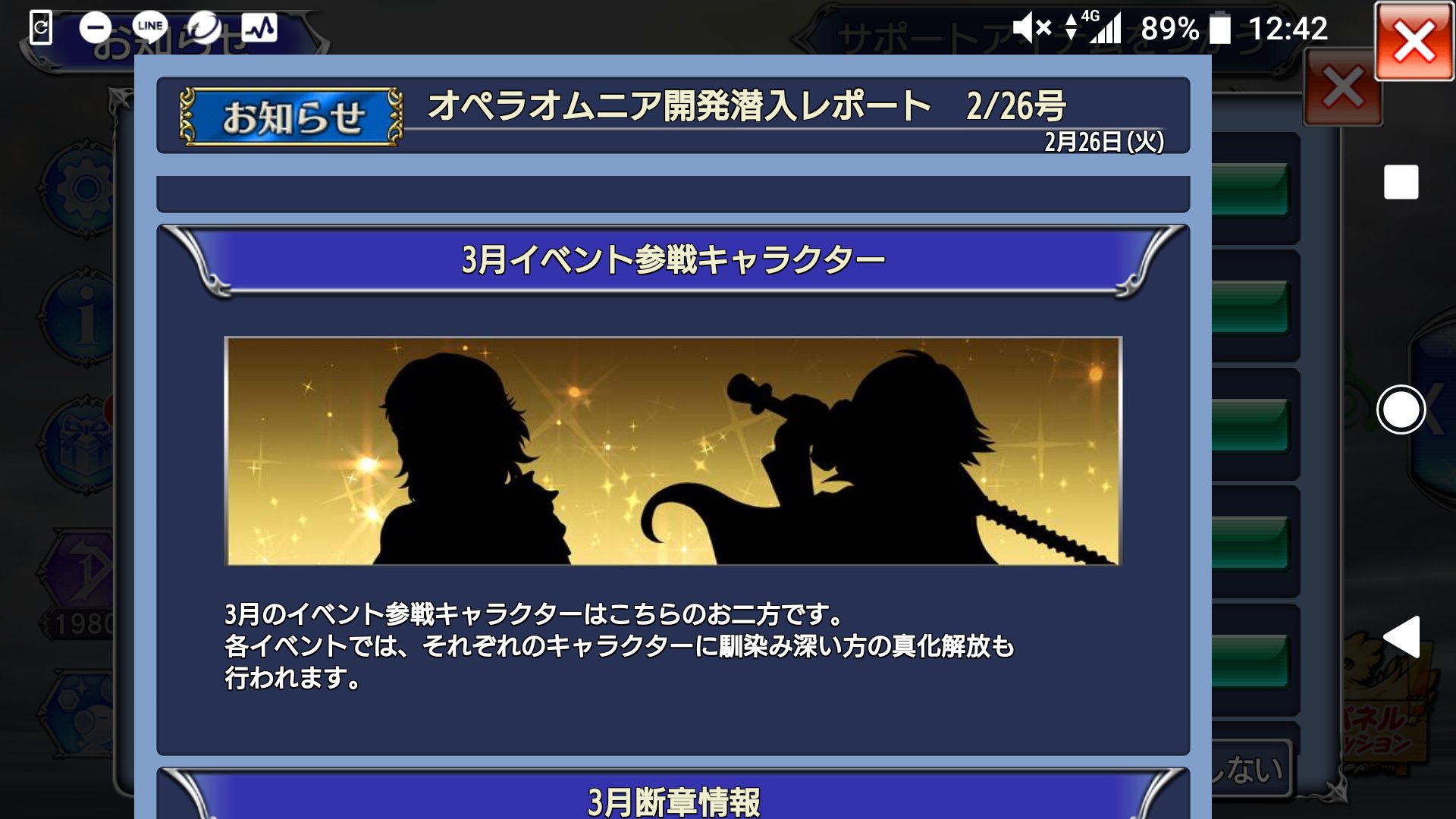 ソラワレ Dffoo Sorawareb Twitter