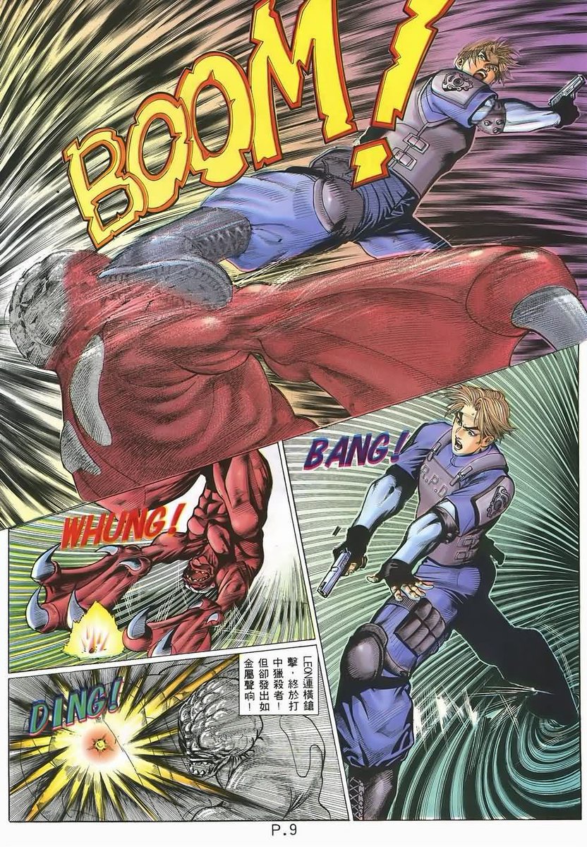 Ian Macewan I Keep Getting Distracted Looking At Pages From This Elaborate 60 Issue Biohazard 2 Manhua From 1998