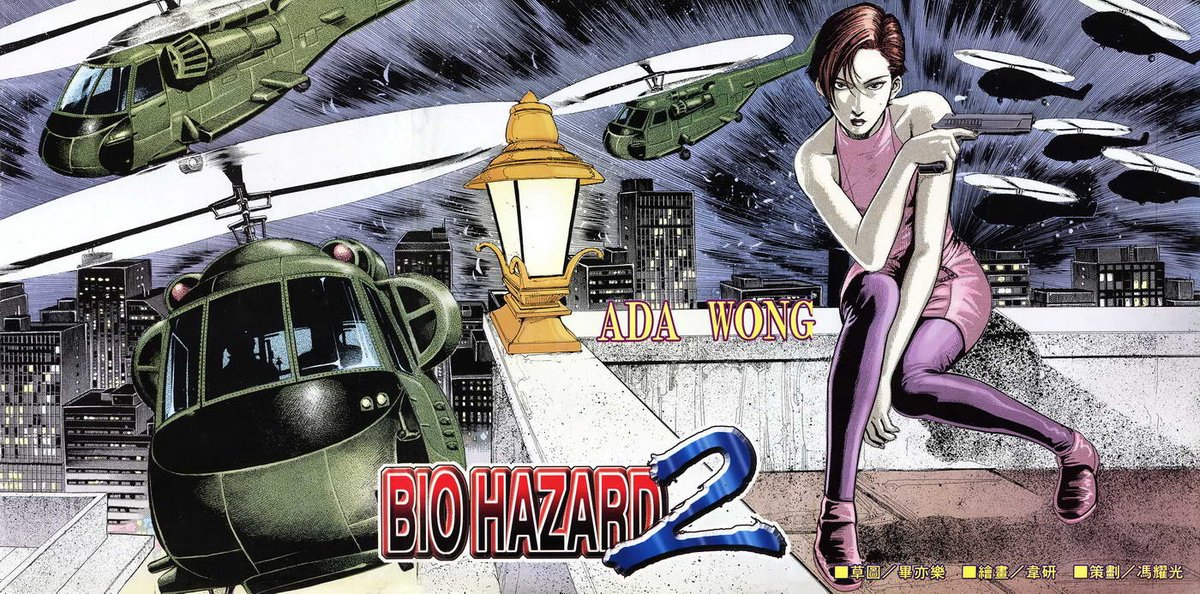 Ian Macewan I Keep Getting Distracted Looking At Pages From This Elaborate 60 Issue Biohazard 2 Manhua From 1998