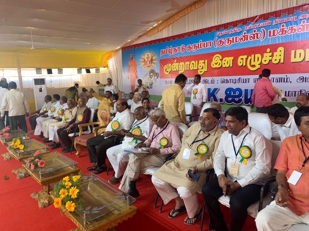 kashempur's tweet photo. ತಮಿಳುನಾಡಿನಲ್ಲಿ ಶೆಪರ್ಡ್ ಇಂಡಿಯಾ ಇಂಟರ್ ನ್ಯಾಷನಲ್ ನ ಮೂರನೇ ವರ್ಷಾಚರಣೆಯ ಉದ್ಘಾಟನಾ ಸಮಾರಂಭದಲ್ಲಿ ಭಾಗಿಯಾದೆ. https://t.co/kCovvYa160