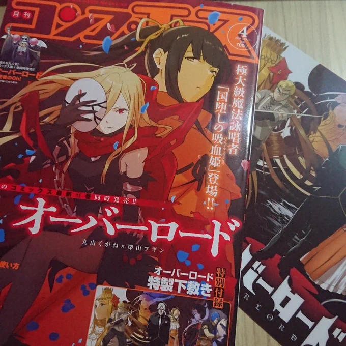今月2月26日発売のコンプエースの表紙を描かせていただきました。付録は下敷がついてきます。コミックス11巻も同時発売です! 