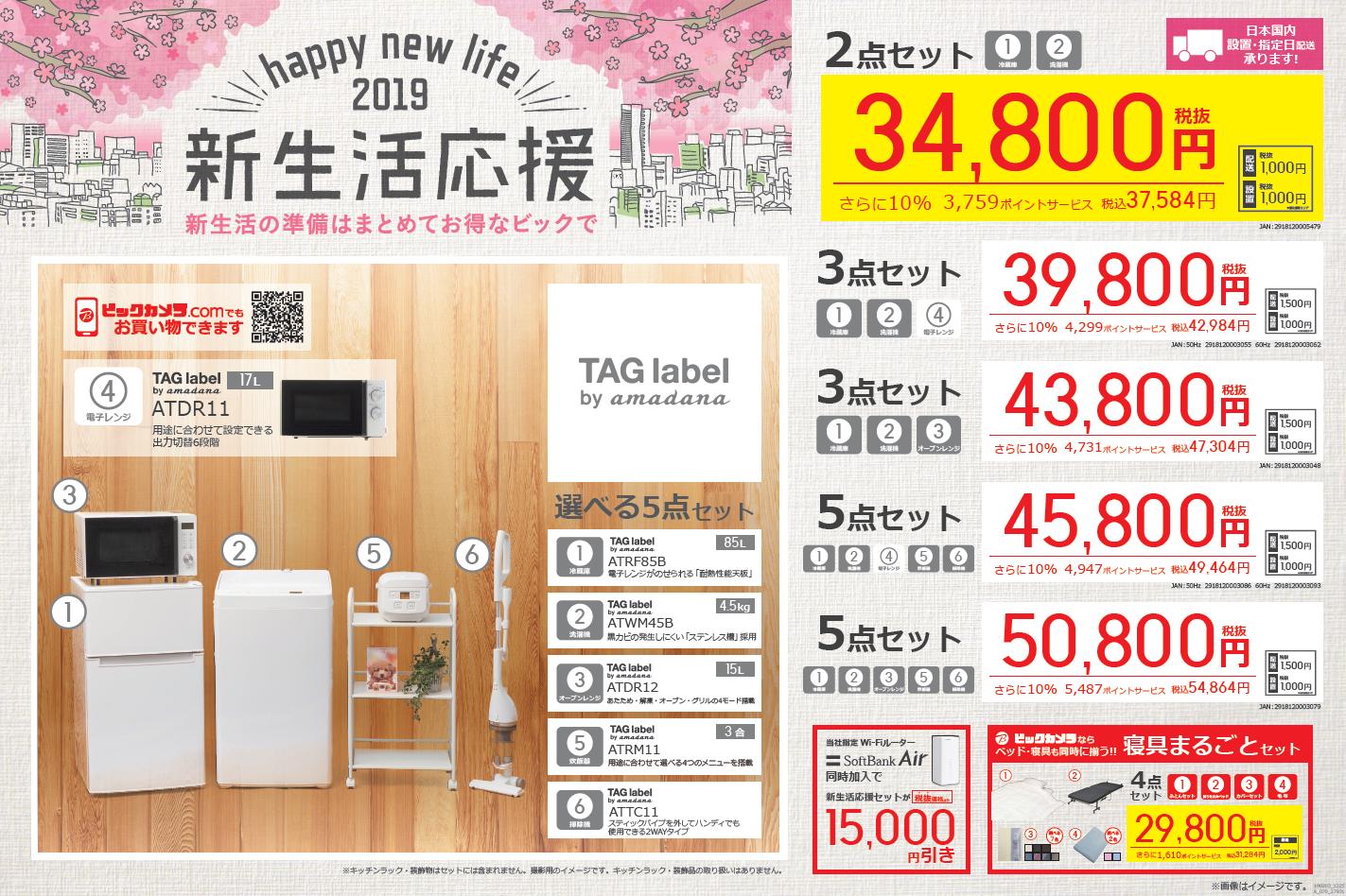 ❤️自分で選んで組み合わせ❕大好評✨オリジナルセット家電販売 2022/12/24 リストック】atmos × adidas Originals ZX 8000 G