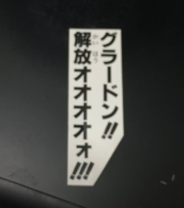 山本サトシ Satoshi Swalot 19年02月 Twilog