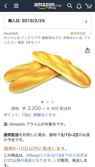 フランスパンのtwitterイラスト検索結果 古い順 フランスパンのtwitterイラスト検索結果 古い順