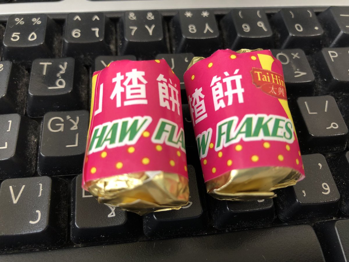 lavleeferlenssi's tweet photo. Look! Its #HawFlakes One of d popular candies during our times #Dekada90 #ChineseCandy #SweetAndSour #RememberingTheGoodOldDays https://t.co/Pf0El6gc8O