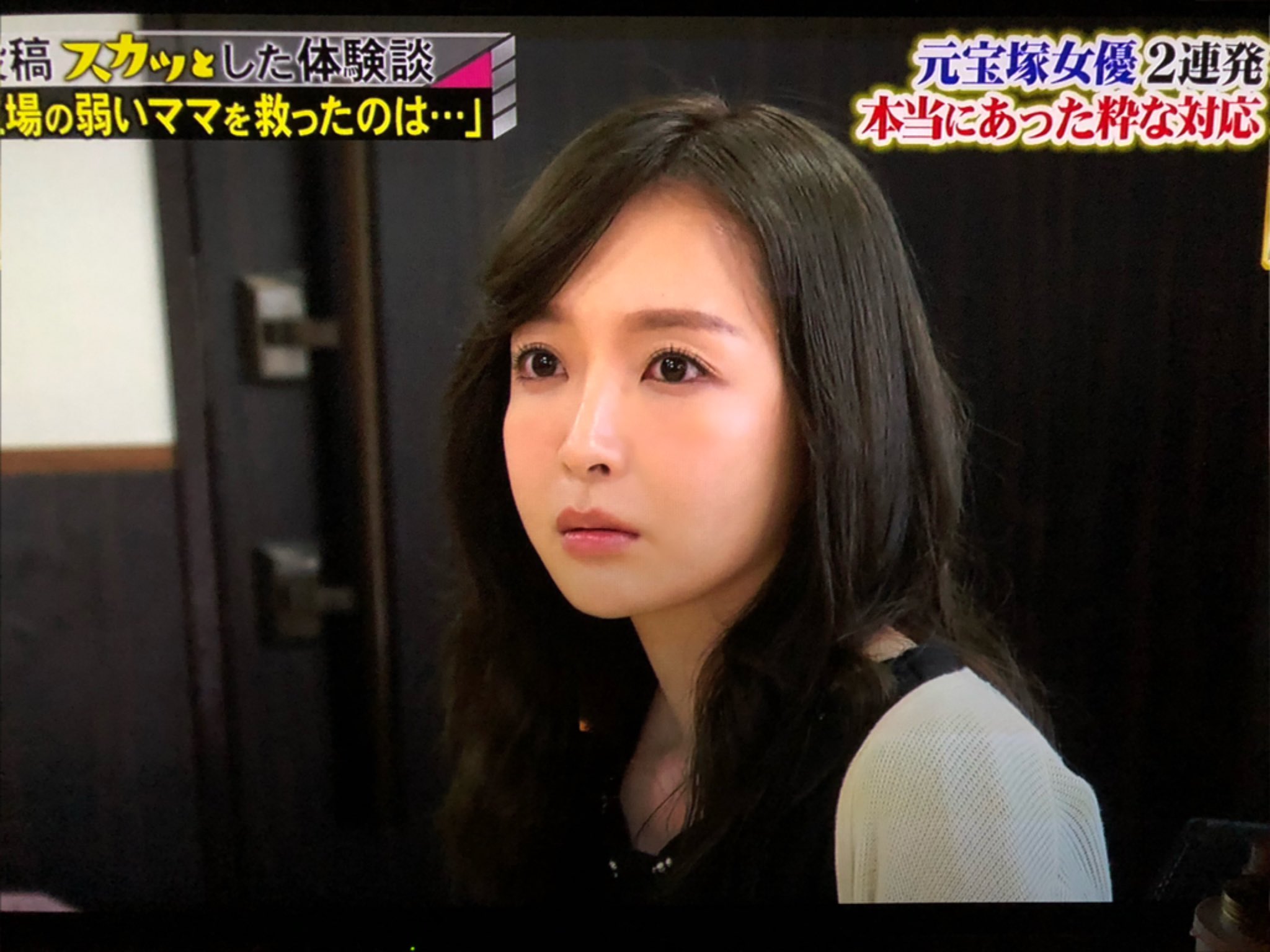 竹内 渉 たけうち あゆむ A Twitter 昨日は スカッとジャパン ご視聴ありがとうございました ハンサムウーマンのコーナーの出演でしたが 胸キュンスカッとなのではないかと思うくらい素敵なママに助けられました 竹内 渉 たけうち あゆむ A Twitter 昨日は スカッとジャパン ご視聴ありがとうございました ハンサムウーマンのコーナーの出演でしたが 胸キュンスカッとなのではないかと思うくらい素敵なママに助けられました