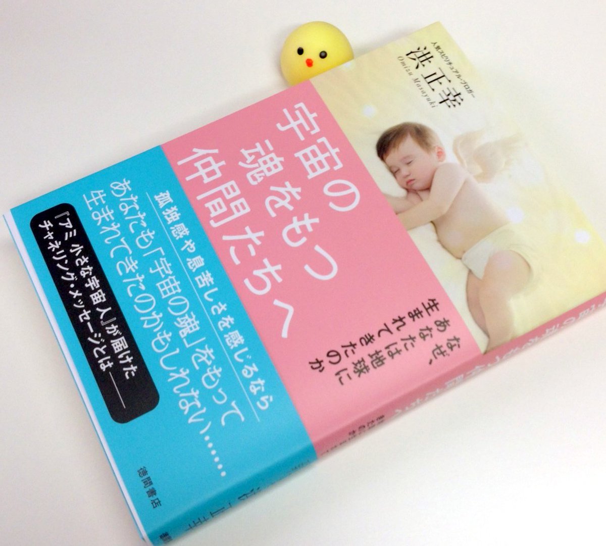 ふみふみ Novyfbz1nyi1jht Twitter