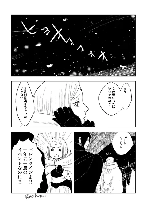 ?「率直に言って来年もお願いしたい」① 