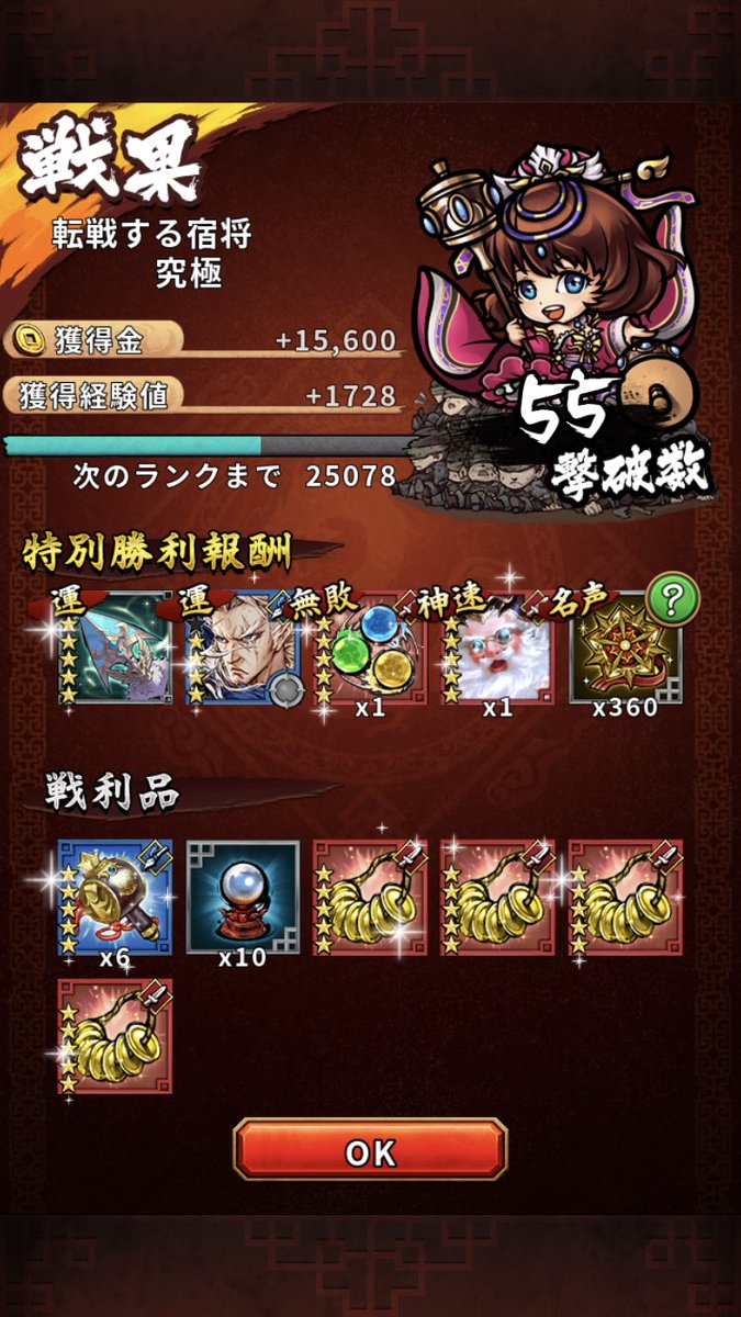 皇甫嵩 皇甫嵩