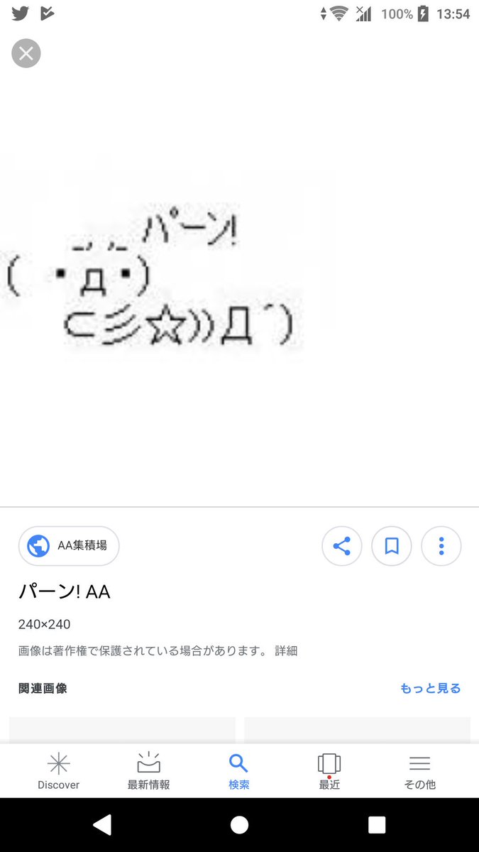 100 パーン 人気の画像をダウンロードする