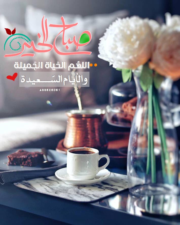 🌧🍃
اللهُم🌱
{بُشرى .. كالغَيث🌧
يا مُغيث🌸
ㅤㅤㅤصباحكم بشارات خير💌
#تصميمي
#قروب_المشتاقون_للجنه #ريحانة_مكة #روح_الإرتقاء #اعمل_لاخرتك