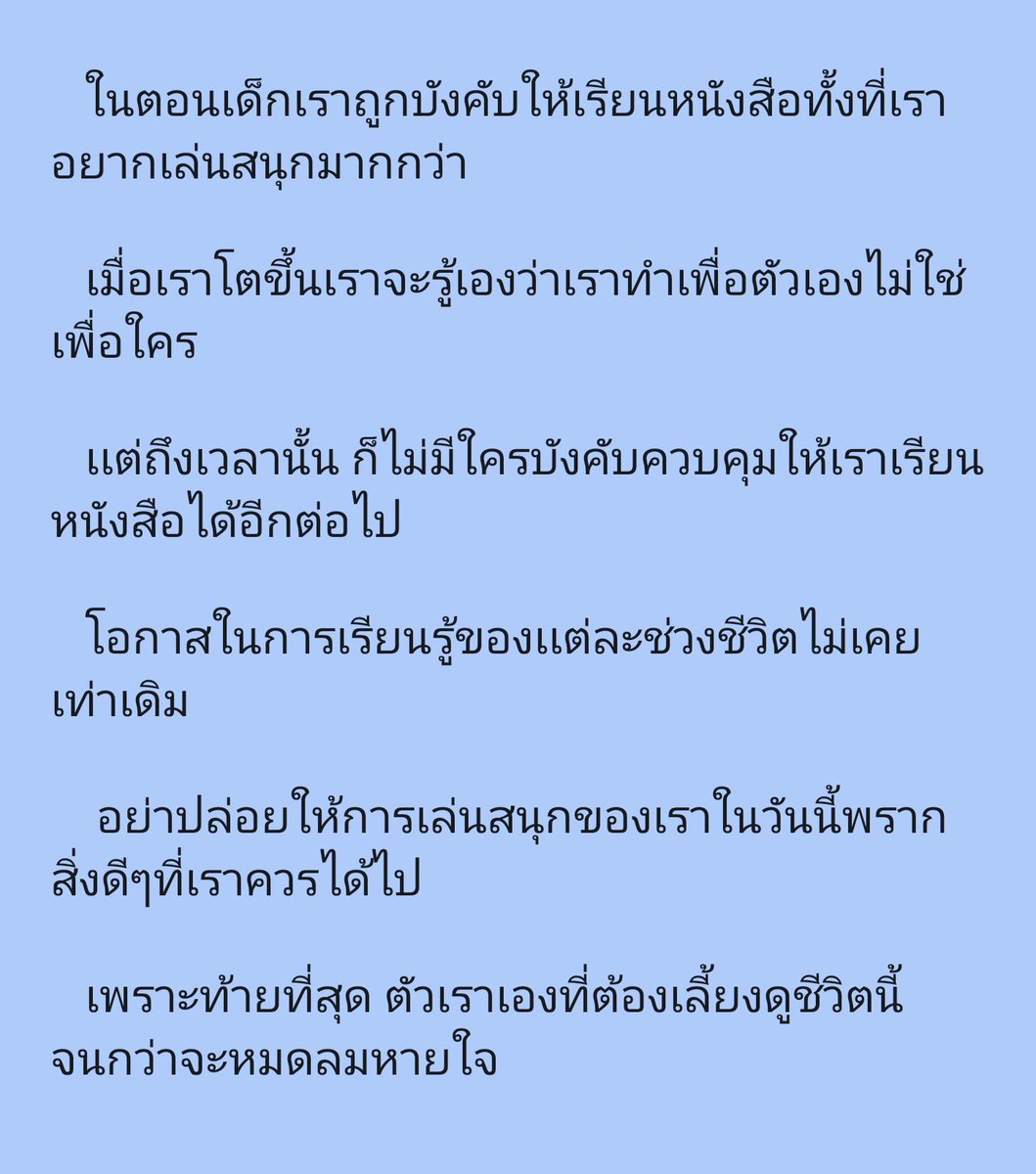 เทย์ทาวาฬ tweet media