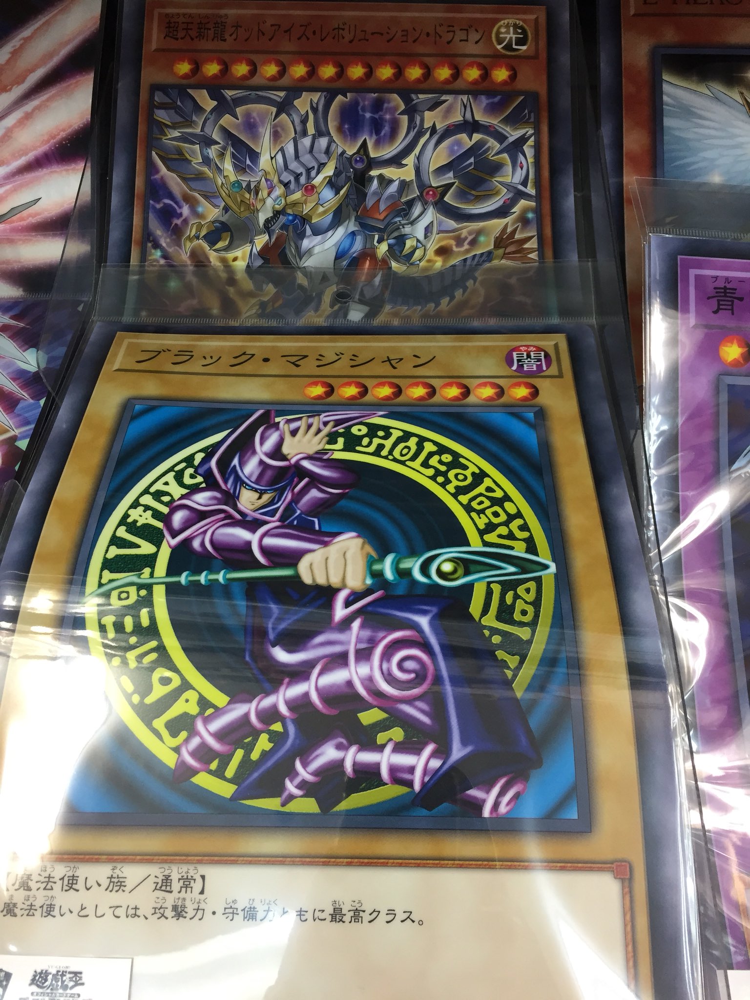 アニメイト青森 Sur Twitter 商品情報 遊戯王 クリアファイルが各種入荷致しましたアオ 数に限りがございますので ご希望の方はお早めのご来店がおすすめです お取り置きも可能 ぜひご来店下さい T Co 9oygkwiqbh Twitter