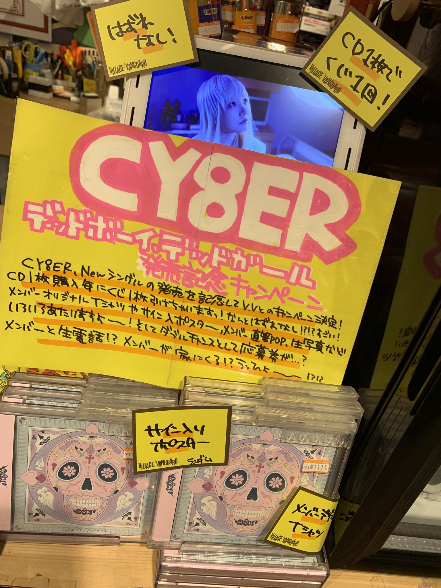 ヴィレッジヴァンガード福岡パルコ on X: 