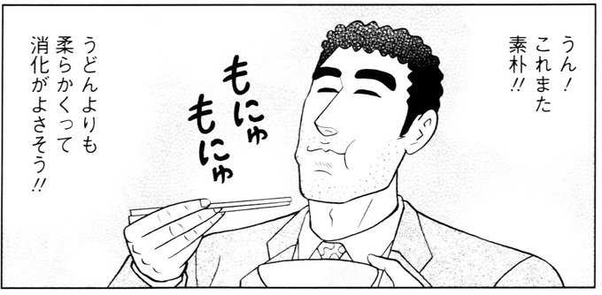 野原ひろしのtwitterイラスト検索結果 古い順 野原ひろしのtwitterイラスト検索結果 古い順