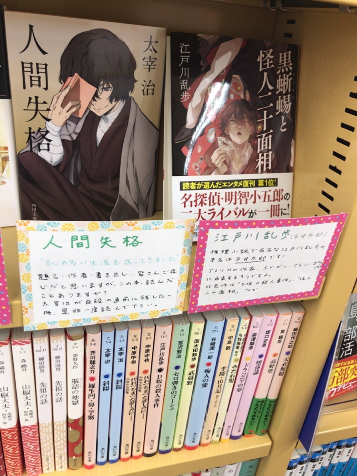 Amazon.co.jp: 探偵小説の謎 (現代教養文庫 137) : 江戸川 乱歩