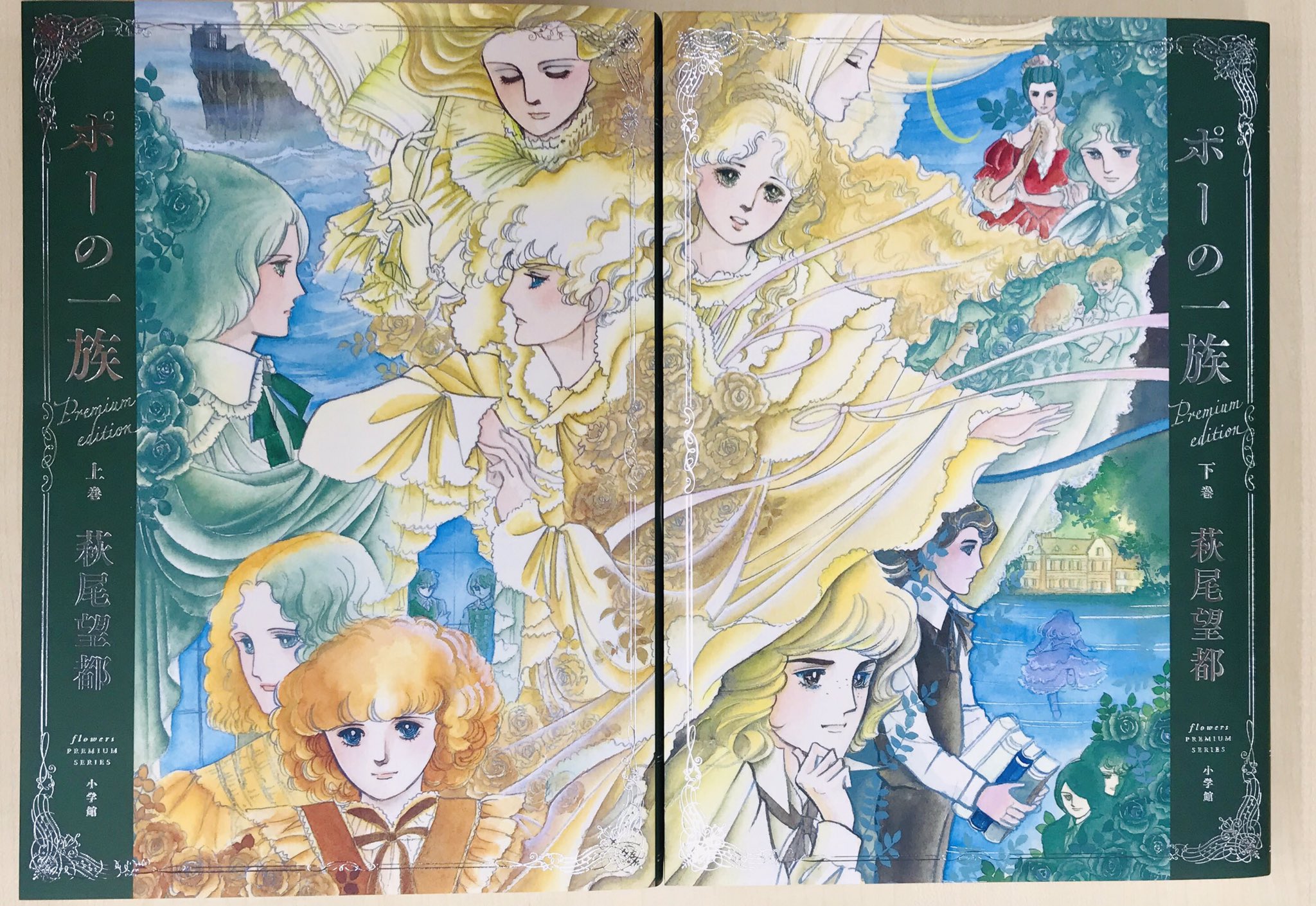 ポーの一族 描き下ろしポスター ポーの一族 描き下ろしポスター