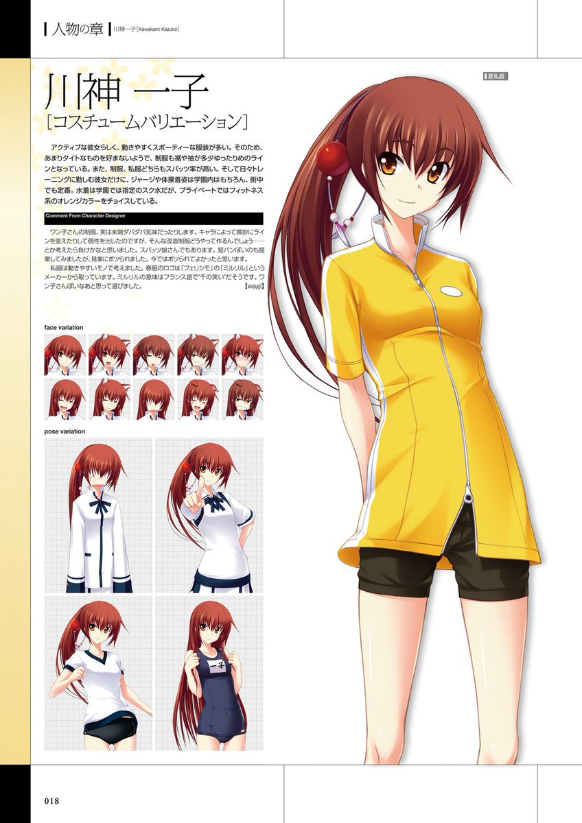 ストライク Strike 真剣で私に恋しなさい まじこい Majidewatashinikoishinasai Majikoi Minatosoft Kawakamikazuko 川神一子 Wanko Happy Birtday Wanko T Co Kbkfuqbqsf ストライク Strike 真剣で私に恋しなさい まじこい Majidewatashinikoishinasai Majikoi Minatosoft Kawakamikazuko 川神一子 Wanko Happy Birtday Wanko T Co Kbkfuqbqsf
