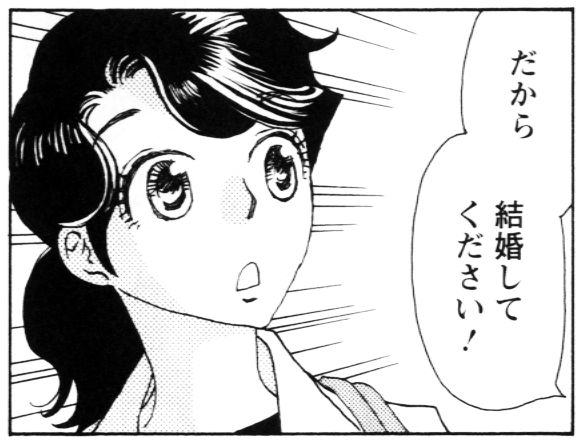 月刊まんがタウン編集部 まんがタウン4月号は3月5日発売 ちはるさんの娘 西炯子 連載中 名手が描く母娘 コメディ 今回 ついに梅本君がプロポーズします いよいよ佳境です コミックス3巻まで出てます T Co Cknq7zbuhr T Co