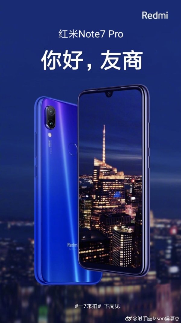 Abhijeetchobey's tweet photo. #Redmi_note_7 is launching with #Redmi_Go on 28th feb.
#Redmi_note_7 pro will be launched in india in march.
@XiaomiIndia
@RedmiIndia https://t.co/sxGwoYpu0o