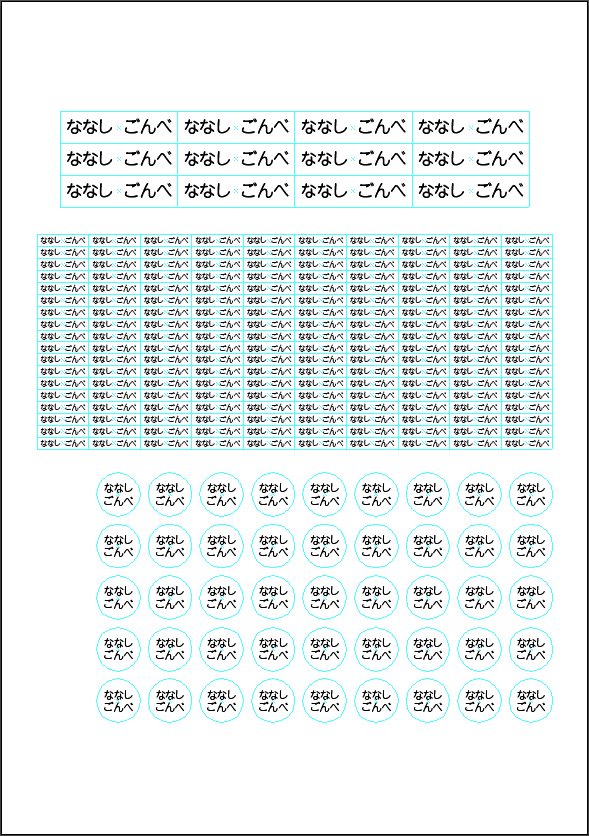 おなまえシール Twitter Search Twitter おなまえシール Twitter Search Twitter