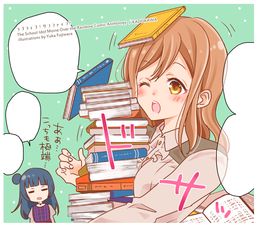 総投票数104万越え!みんなちがって、みんないい。先日のアンソロから花丸ちゃんショットを💐😊 https://t.co/8njGYSAtDq #lovelive