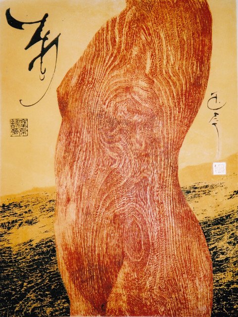 Japonisme Exhibition...