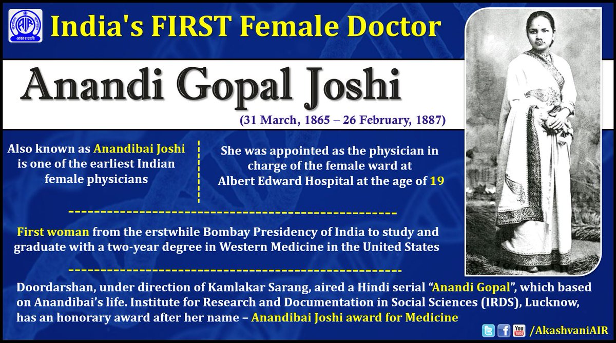 AkashvaniAIR's tweet image. Akashvani remembers the FIRST female doctor of India #AnandiGopal Joshi on her death anniversary today. 🏥
#DidYouKnow: The Venus crater named as 'Joshee' is a tribute to the legendary physician.