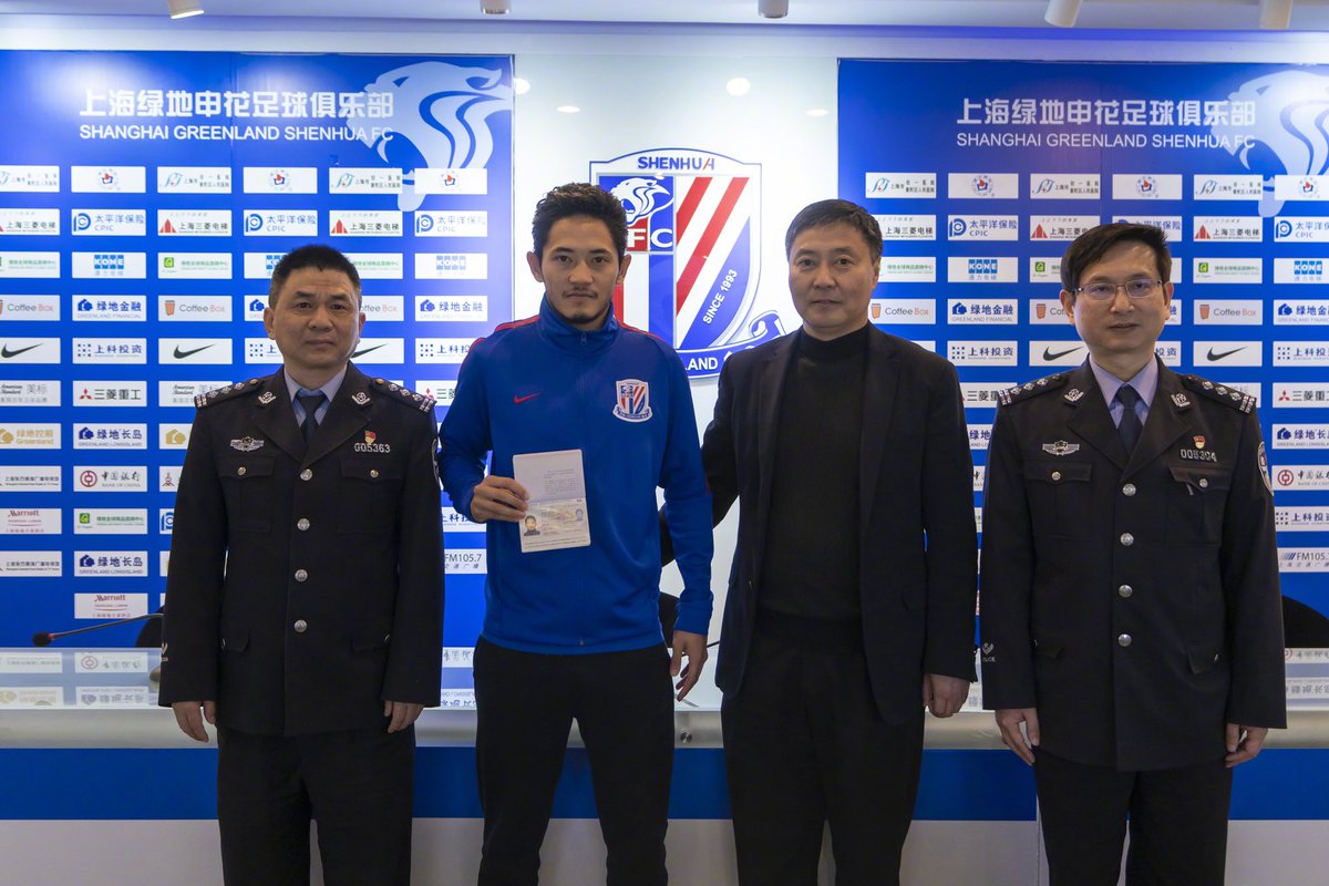 shanghaishenhua's tweet image. Shenhua announces signing of Alexander N’Doumbou