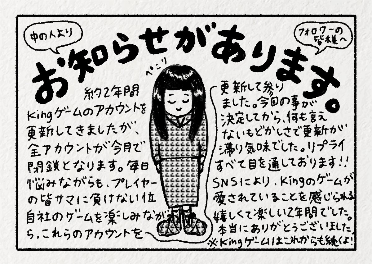 #1日1クラッシュ #キャンクラ
レベル2500達成！
皆さま、本当に感謝です🙏