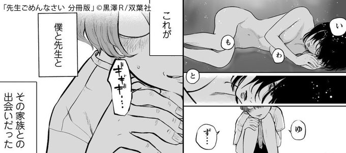 Amebaマンガ Dokusho Ojikan さんのマンガ一覧 リツイート順 5ページ ツイコミ 仮