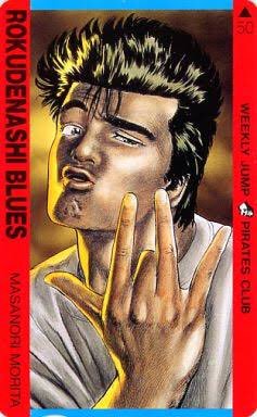 ろくでなしBLUES 前田太尊 前田太尊 - ニコニコMUGENwiki - atwiki（アットウィキ）