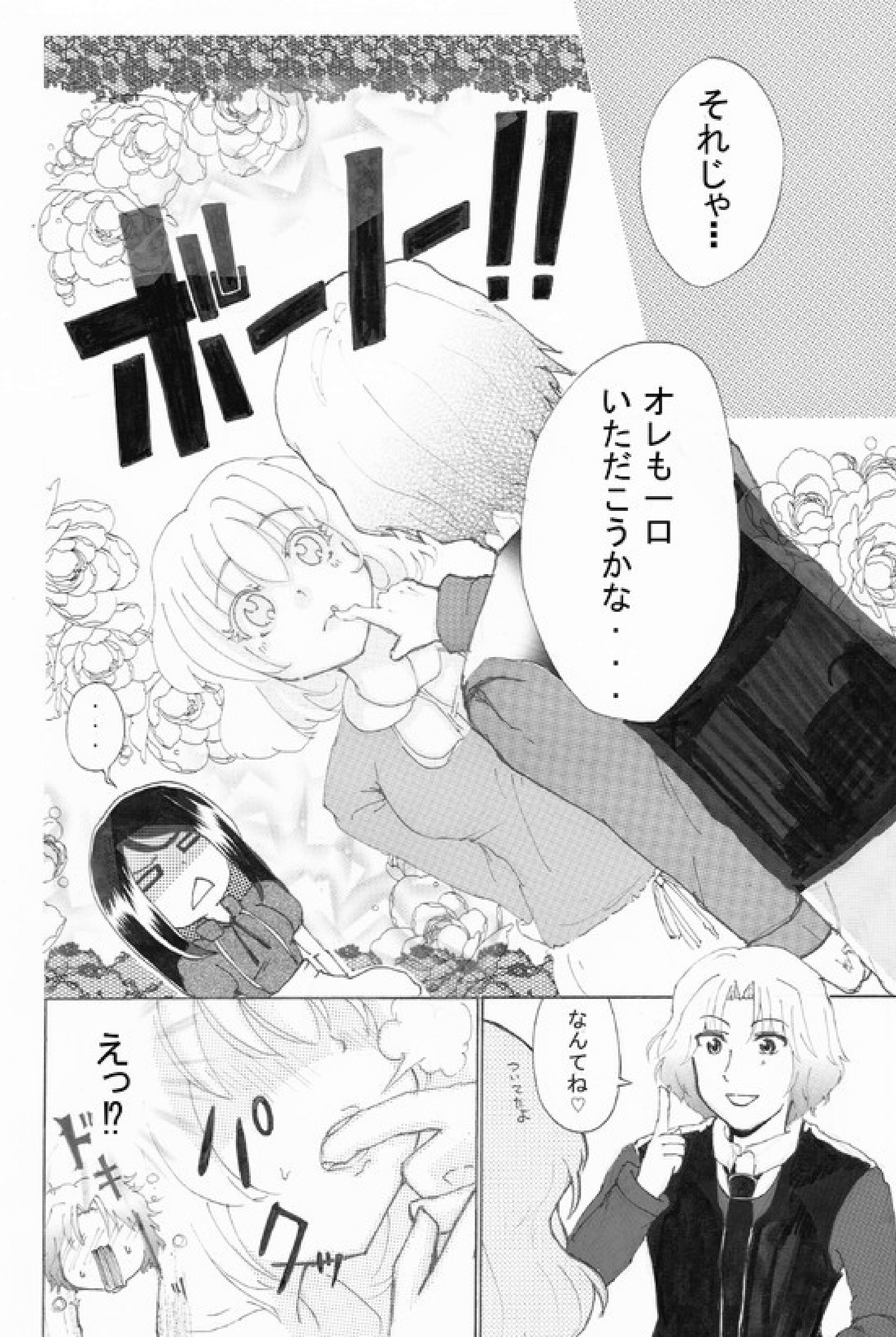 ナタでココ 漫画家 花より団子系女の子が恋愛ごとに鈍感すぎる食べ物マンガ T Co Rb9aevnqhr Twitter