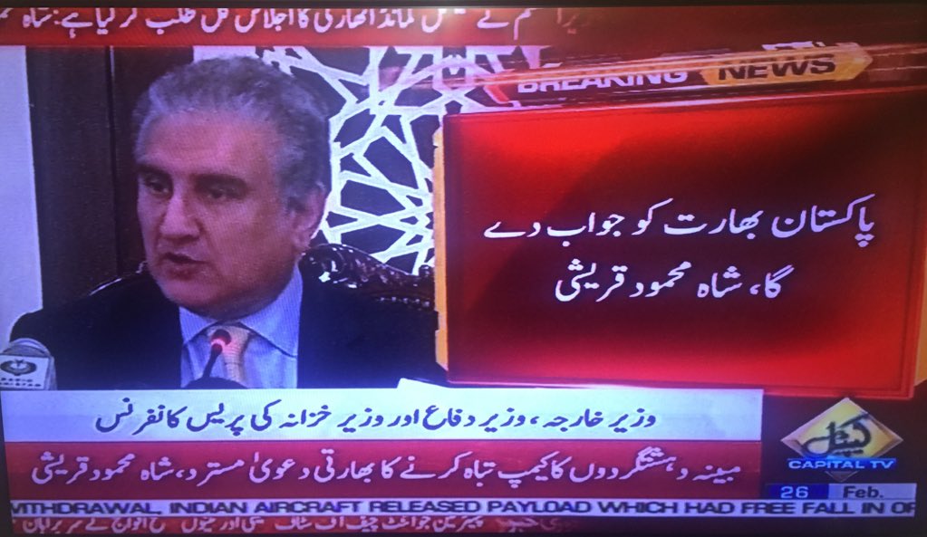 Pakistan reserves right to ‘befitting response’ after LoC violation, says FM #ShahMehmoodQureshi 

#Balakot #IndianFailedStrike #DGISPR #India #LoC #Pakistan

<a href="/ImranKhanPTI/">Imran Khan</a> <a href="/SMQureshiPTI/">Shah Mahmood Qureshi</a> <a href="/ForeignOfficePk/">Ministry of Foreign Affairs - Pakistan</a> <a href="/narendramodi/">Narendra Modi</a> <a href="/SushmaSwaraj/">Sushma Swaraj</a> <a href="/UN/">United Nations</a>