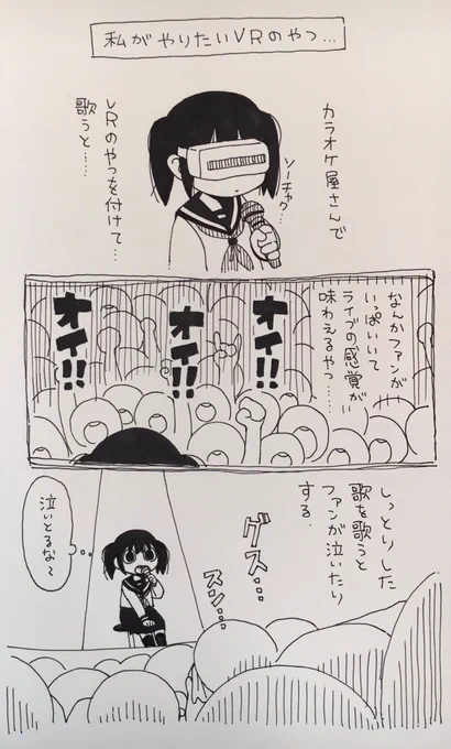 #軽い気持ちで描いたら思った以上に反響があった絵
一発描きの中で特にいっぱい見てもらえたやつを寄せ集めました、ありがとうございます…☀️ 
