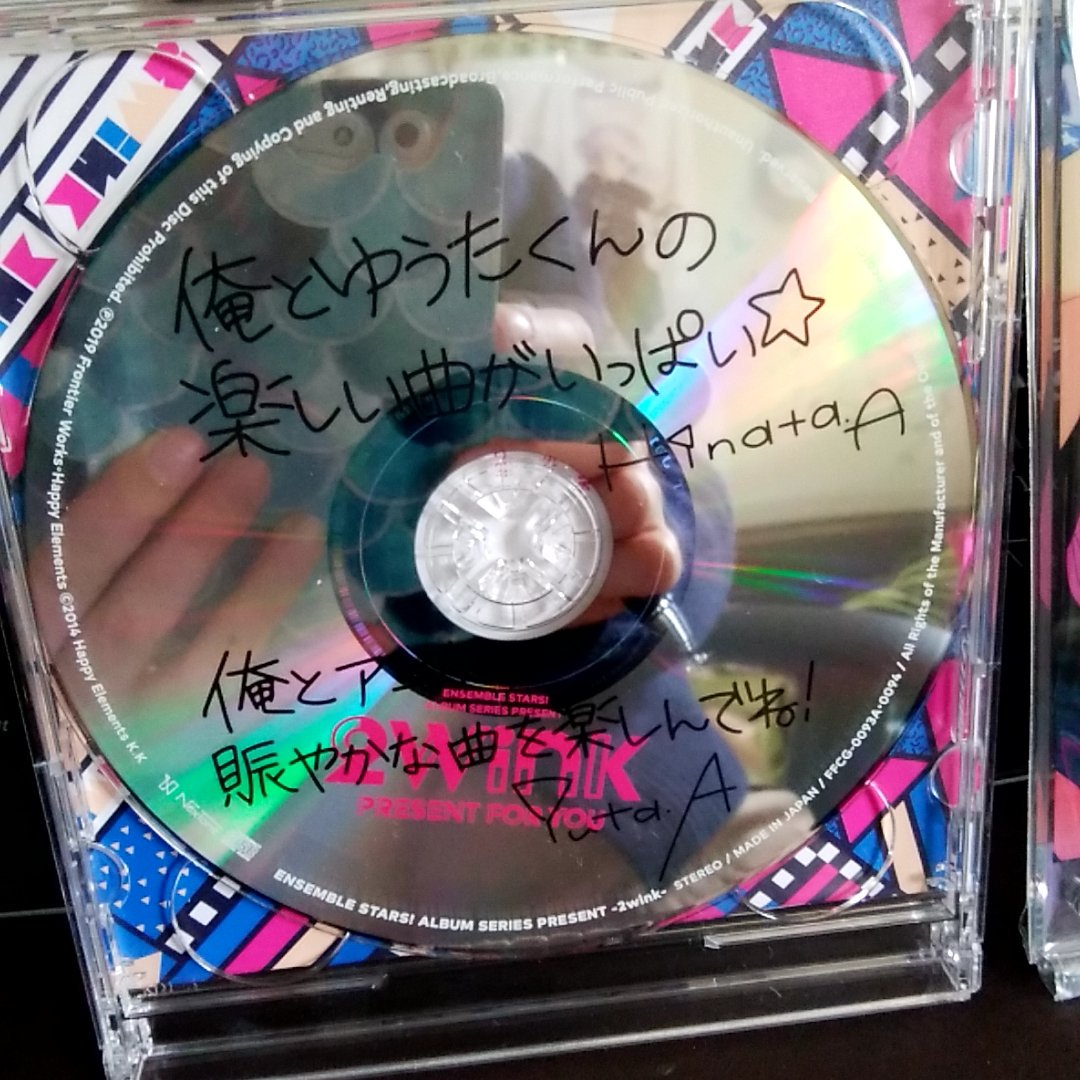 O Xrhsths るるな Sto Twitter 2winkのアルバムが届きましたよ 中身めっちゃ豪華 アクスタにフォトブックに缶バッジに アクスタ飾りたいがどこにしよ ディスクにサインが じっくり聴くのだ
