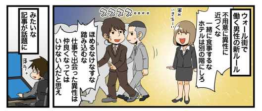 理系の人々更新されましたー。攻めたネタ。/【連載】『理系の人々』第111話「理系とルール」 https://t.co/E0dwOZarVq #理系の人々 #よしたに(@dancom) 