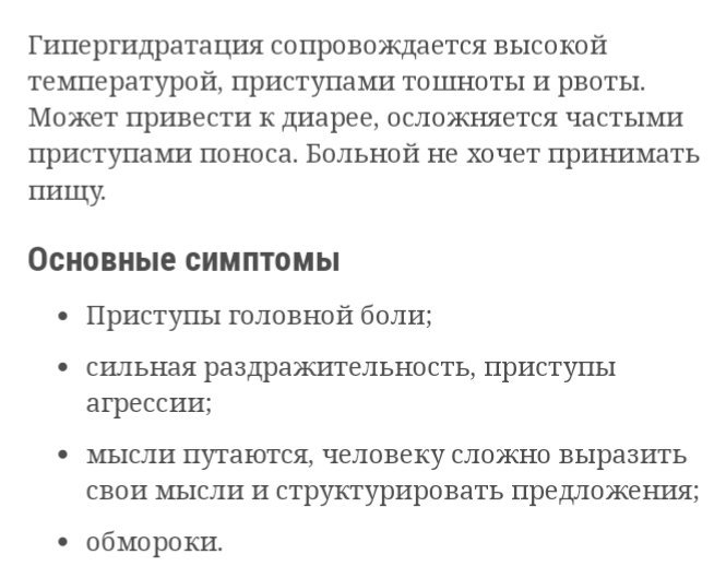 Подташнивает причины у мужчин. Приступ тошноты. Высокое давление симптомы тошнит. Частая тошнота причины. Основные причины тошноты.