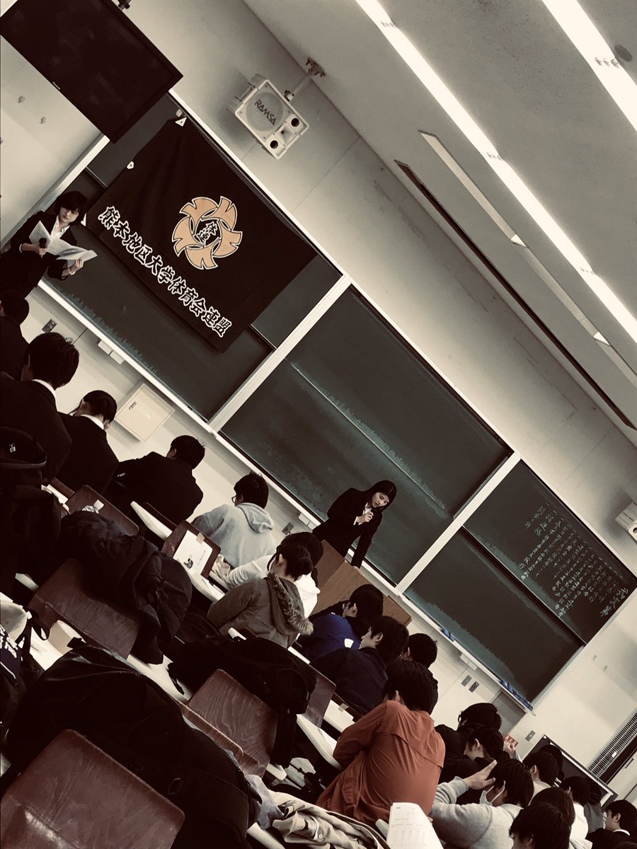 5daigaku's tweet photo. 2月21日に熊本学園大学で連盟主将会議と総体主幹校会議を開催しました😊
主将会議では五大学のサークルや部活の主将さんに集まって頂き、連盟の新役員紹介や活動・予算報告などを行いました。主幹校会議では主将さんに五大学総体について話し合って頂きました✌️ https://t.co/gjEHiDniTO