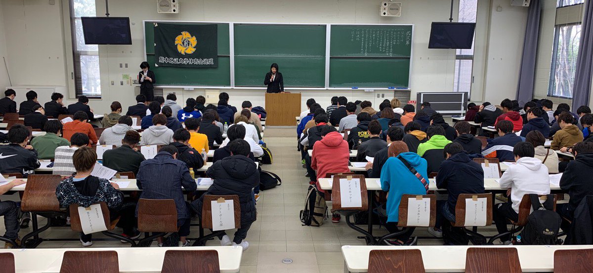 5daigaku's tweet photo. 2月21日に熊本学園大学で連盟主将会議と総体主幹校会議を開催しました😊
主将会議では五大学のサークルや部活の主将さんに集まって頂き、連盟の新役員紹介や活動・予算報告などを行いました。主幹校会議では主将さんに五大学総体について話し合って頂きました✌️ https://t.co/gjEHiDniTO