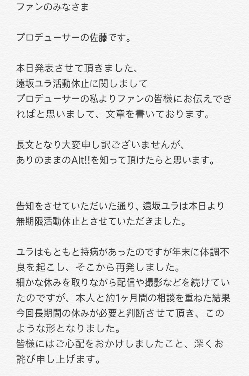 お詫び 申し上げ ます 改めて